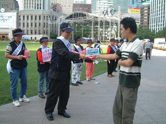 바르게살기운동 중구협의회 회원들이 시민에게 홍보용 티슈를 나눠주고 있다.
