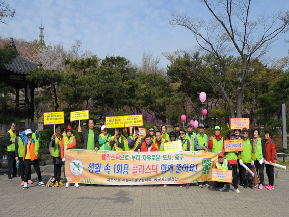 자연보호중구협의회가 지난 13일 중구민 건강걷기 축제에 참가해 기념사진을 촬영하고 있다.