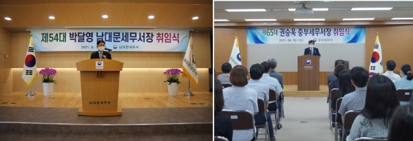 좌)박달영 신임 남대문세무서장이 취임사를 하고 있다. / 우)최경묵 신임 중부세무서장이 취임사를 하고 있다.