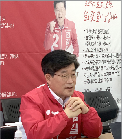 김길성 구청장 후보가 본지와의 인터뷰에서 출마의 변을 밝히고 있다.