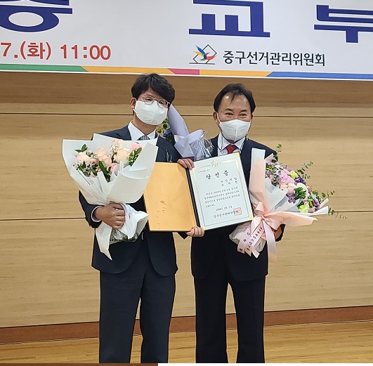 박준민 중구선관위원장(좌)과 국힘 소재권 구의원 당선인(나선거구)이 기념사진을 촬영하고 있다