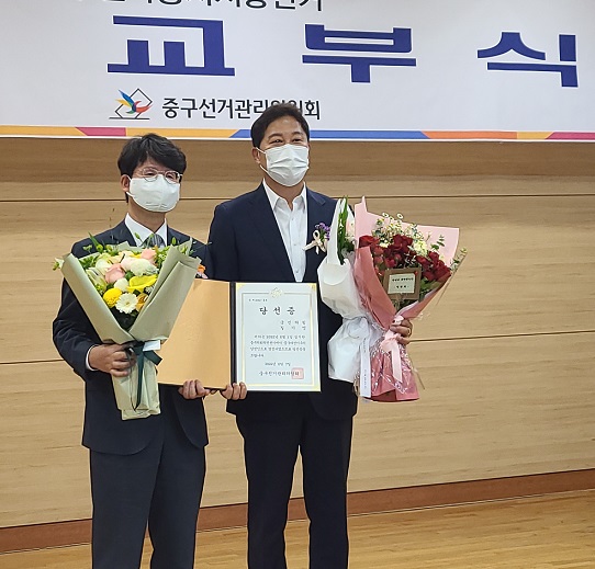 박준민 중구선관위원장(좌)과 국힘 길기영 구의원 당선인(다선거구)이 기념사진을 촬영하고 있다