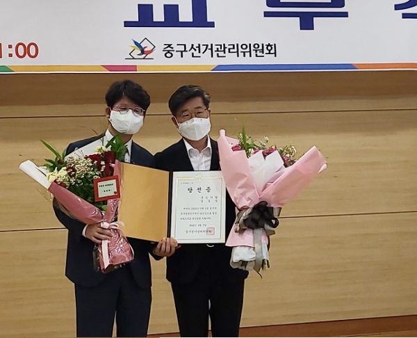 박준민 중구선관위원장(좌)과 국힘 김길성 중구청장 당선인이 기념사진을 촬영하고 있다