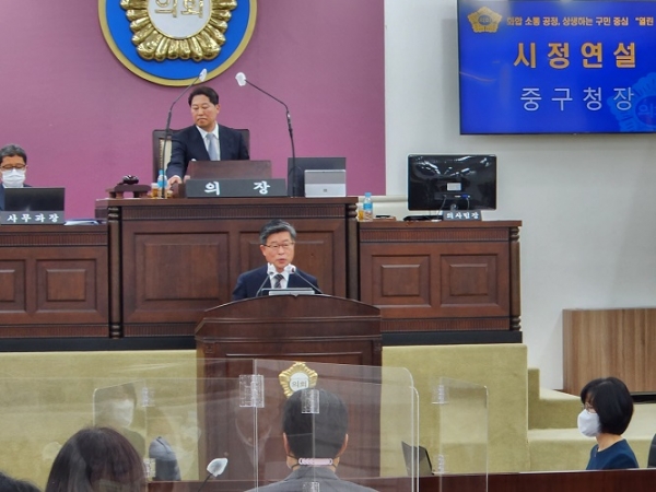 21일 열린 정례회 1차 본회의에서 김길성 중구청장이 시정연설을 하고 있다