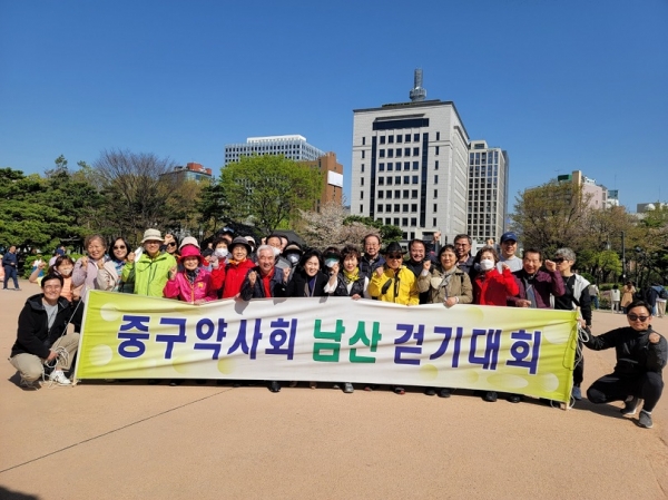 '제17회 남산 걷기대회' 단체 기념사진