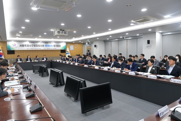 서울시중구청장들이 참석하여 회의를 주제하고 있다.