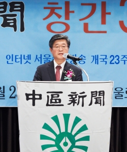 김길성 중구청장이 축사를 하고있다.
